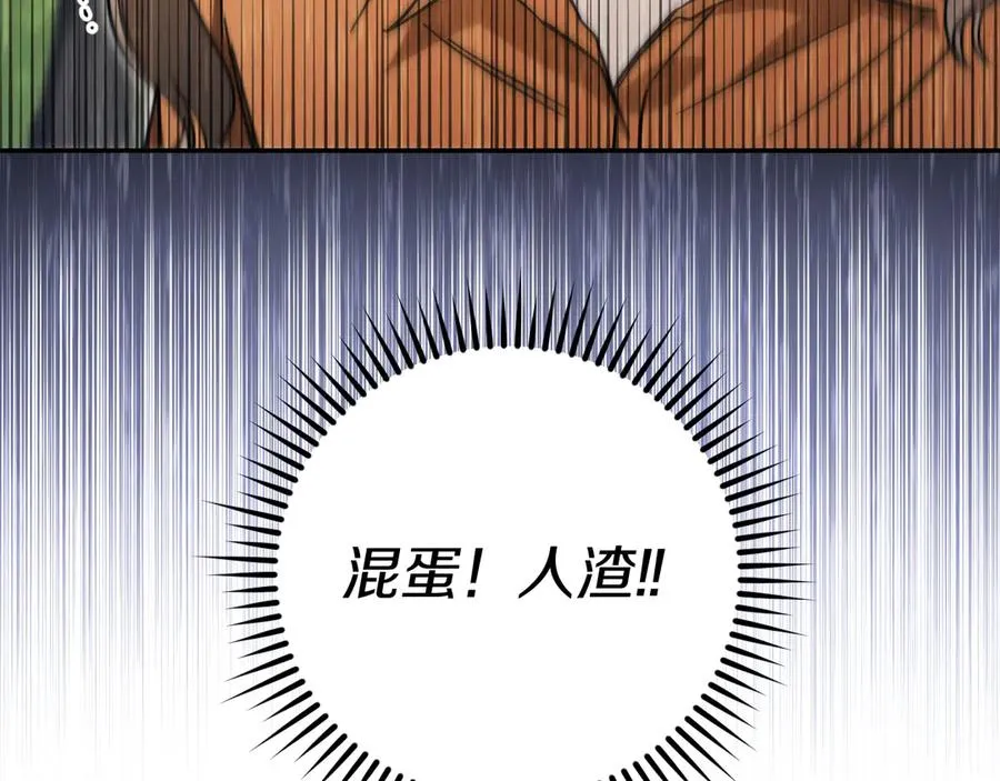 第6话 我需要一个靠山66