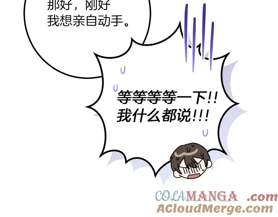 第57话 我想她了52