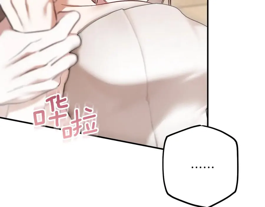 第55话 身份暴露85