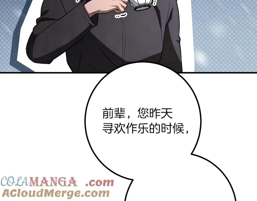 第61话 内斗120