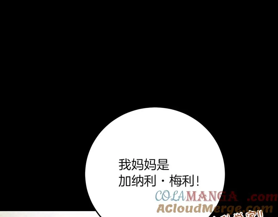 第8话 初见16