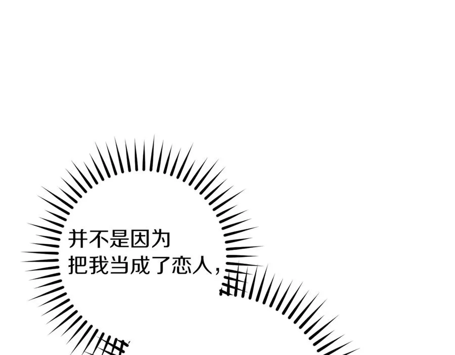 第40话 家里遭贼了？222