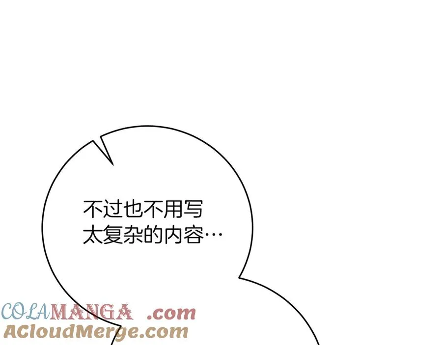 第14话 天才的堕落20
