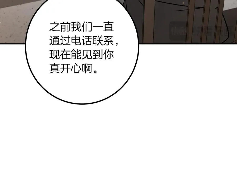 第29话 关禁闭155
