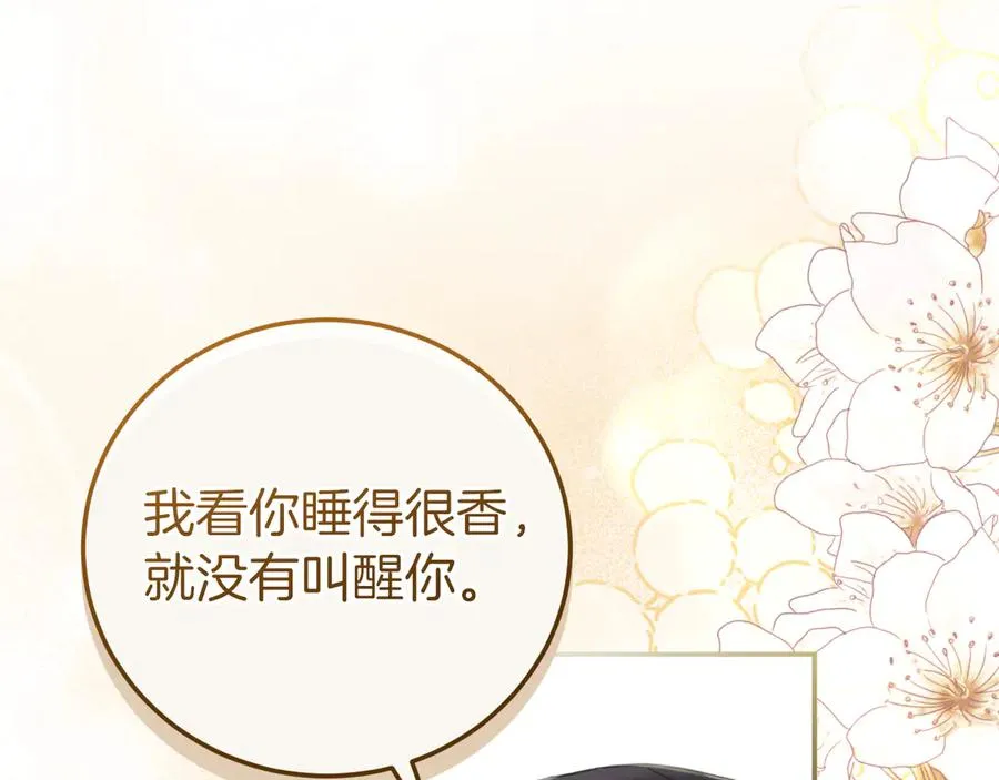 第1话 监狱妻子174