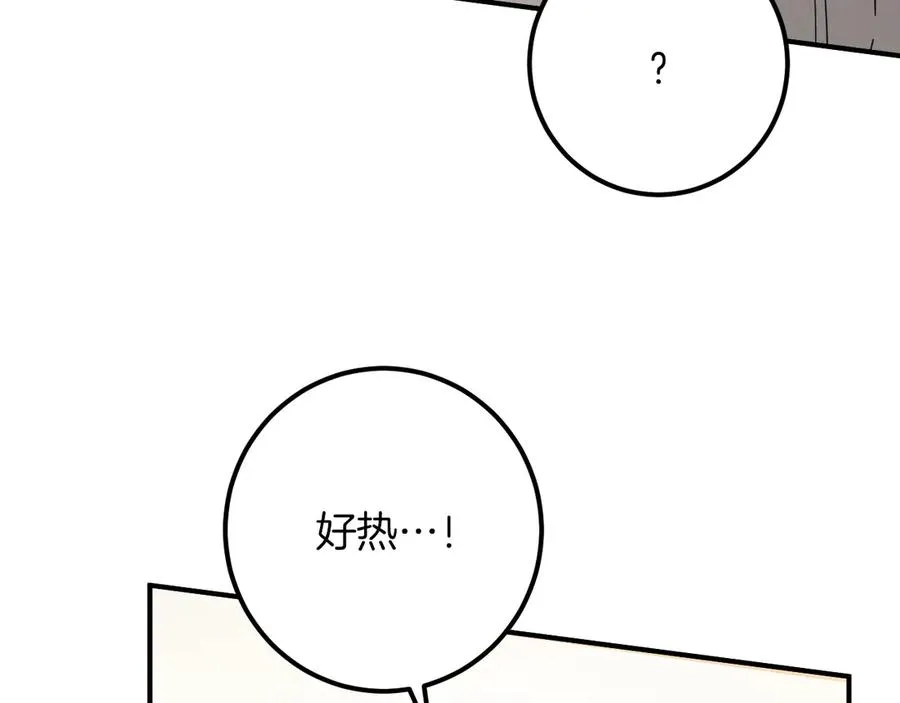 第48话 醉酒214