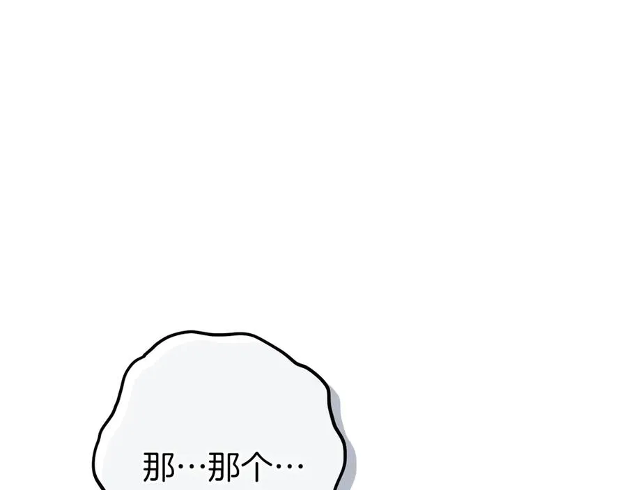 第32话 接吻请闭眼138