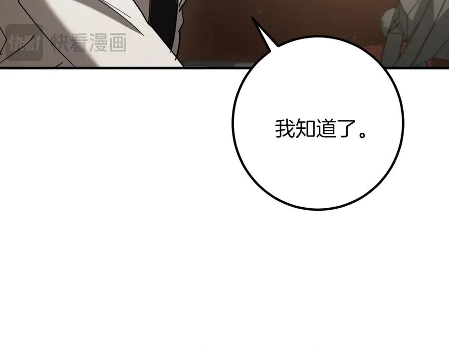第39话 梦中的男人走进现实145