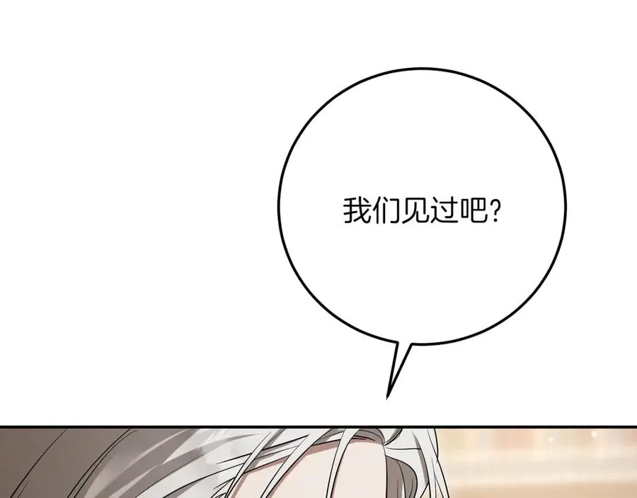 第11话 你喜欢我吗？74