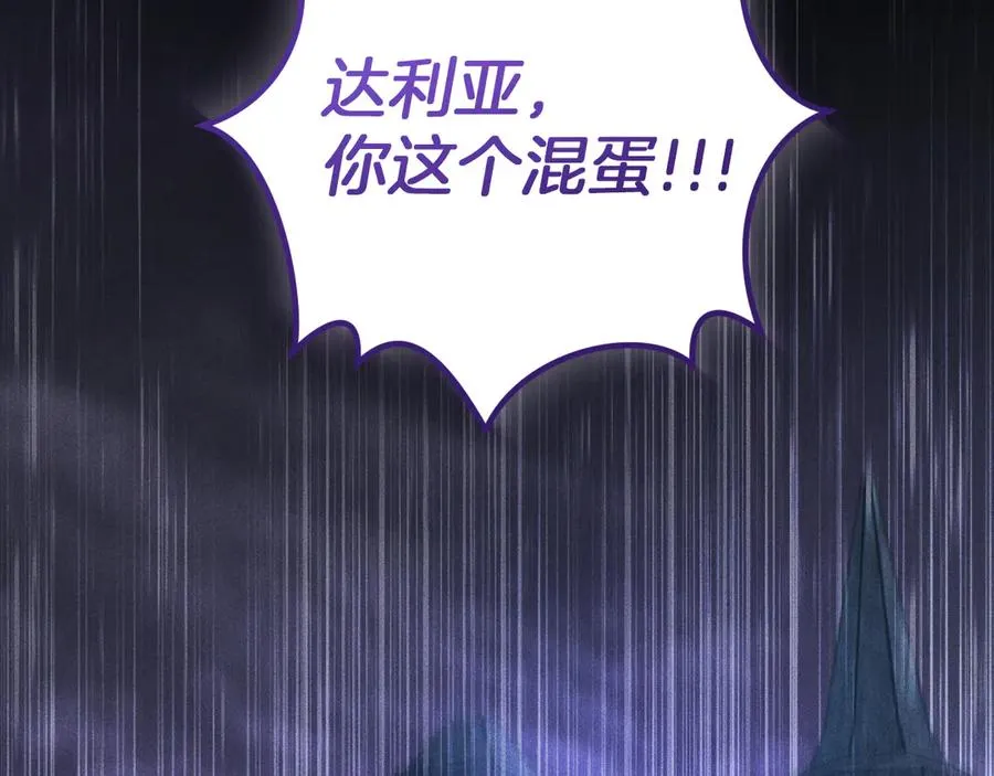第61话 内斗57