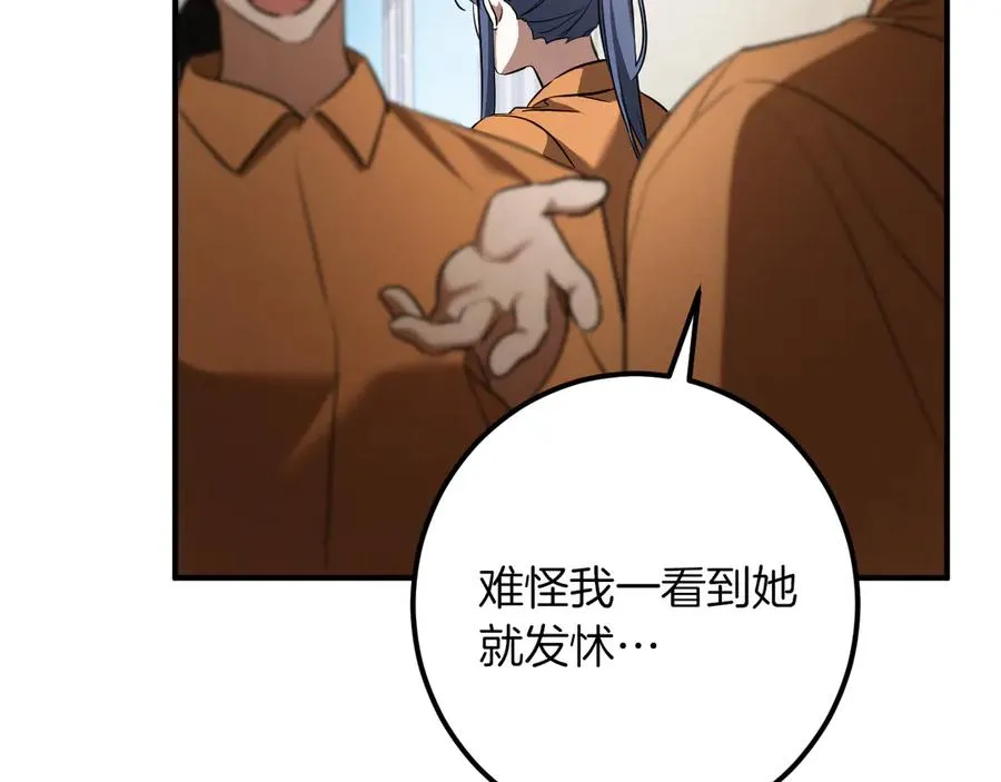 第37话 重见天日166