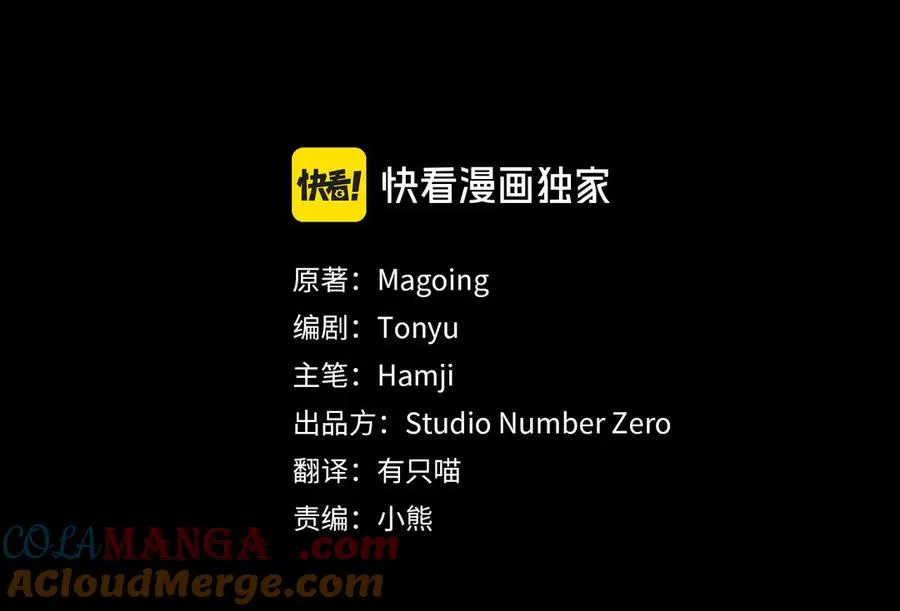 第24话 家主易主84