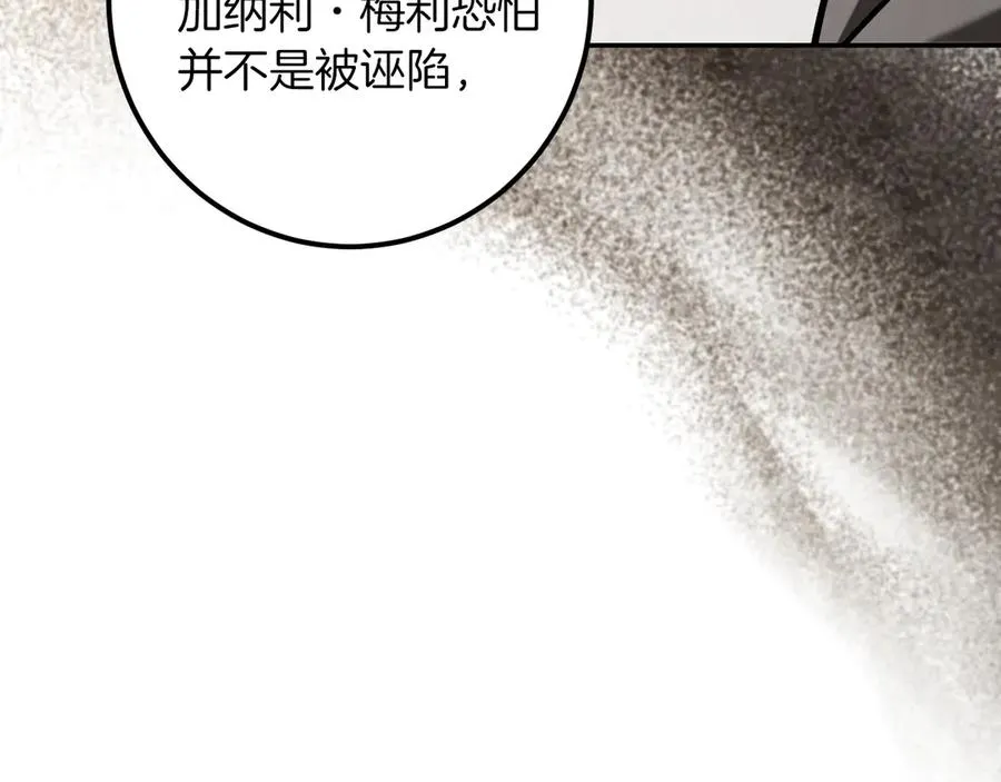 第29话 关禁闭193