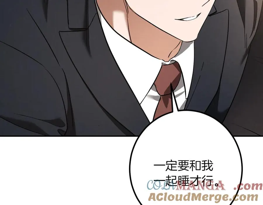 第44话 你算什么204