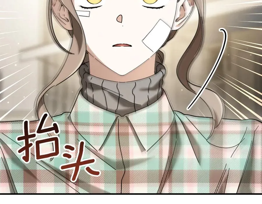 第47话 疑心247