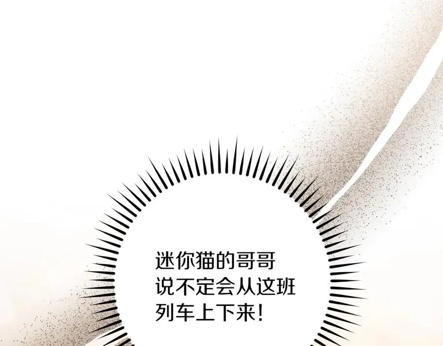 第38话 壁橱里的怪物237