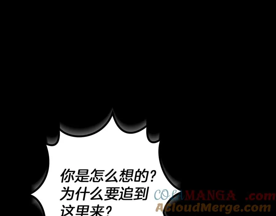 第42话 恩将仇报的布谷鸟144