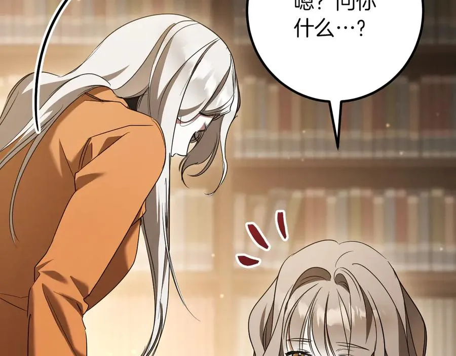 第31话 出狱？291