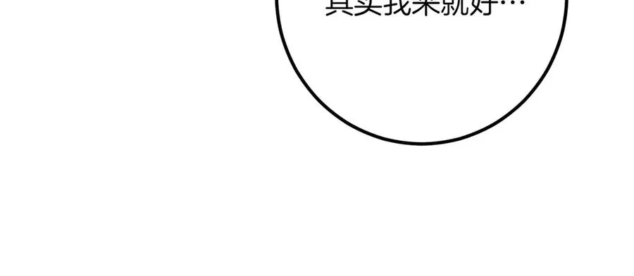 第44话 你算什么13