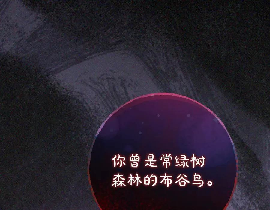 第42话 恩将仇报的布谷鸟89