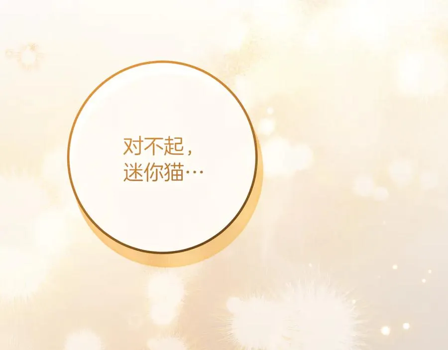 第25话 她就是那个卖国贼的女儿291