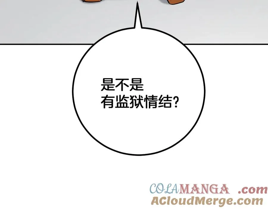 第12话 森林里的布谷鸟108