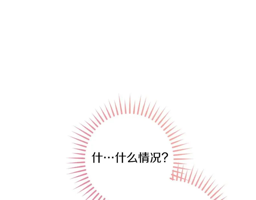 第50话 安抚63