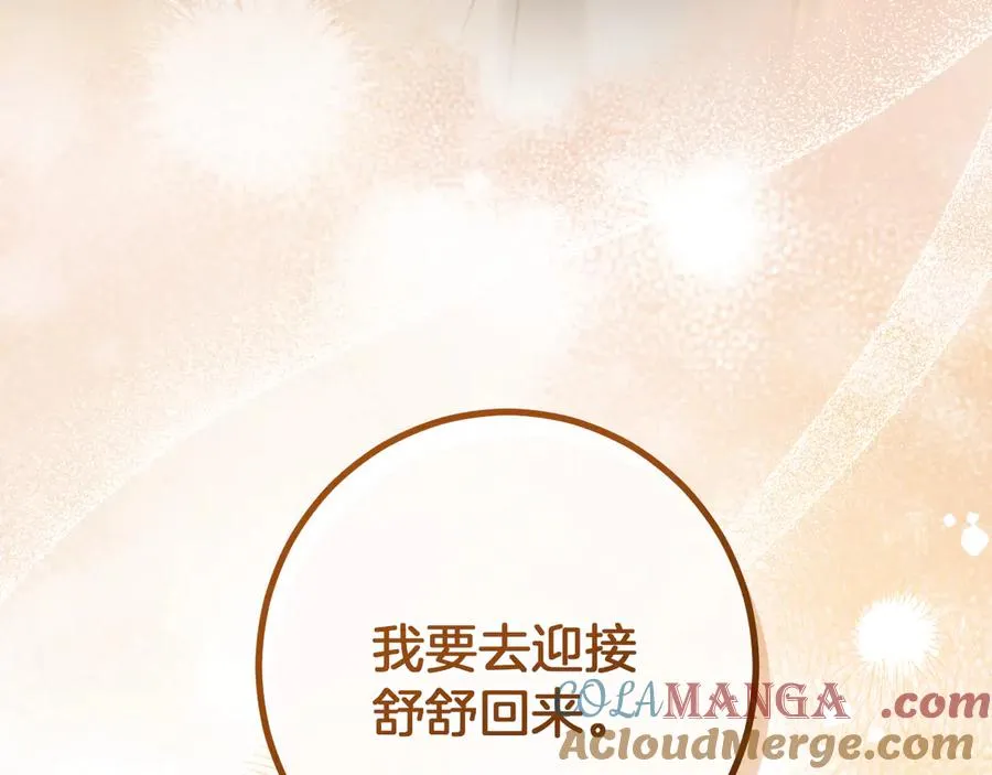 第41话 突然好奇的问题252