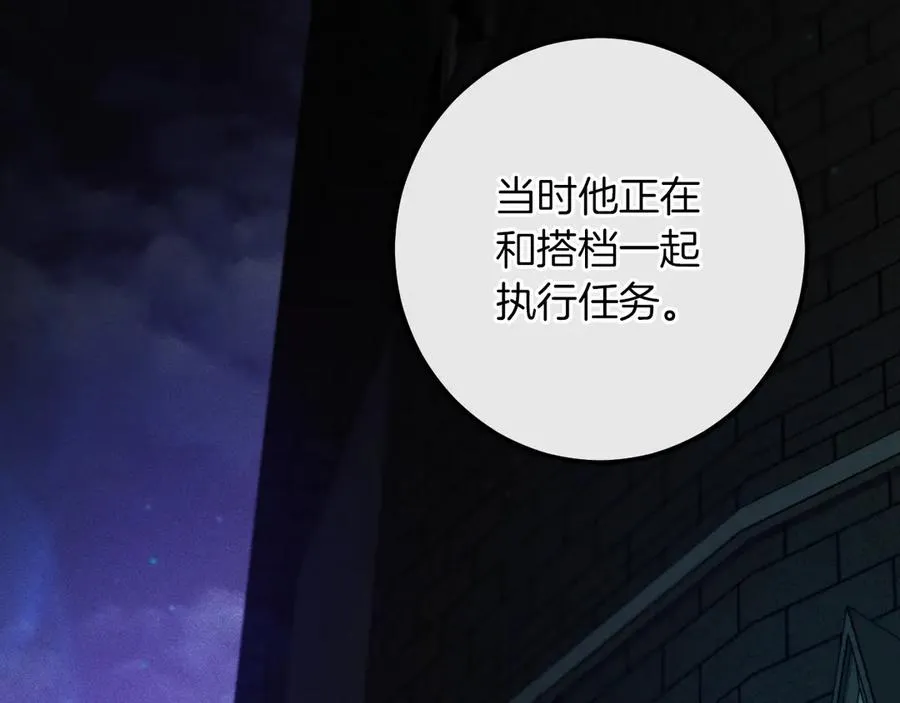 第60话 人情味186