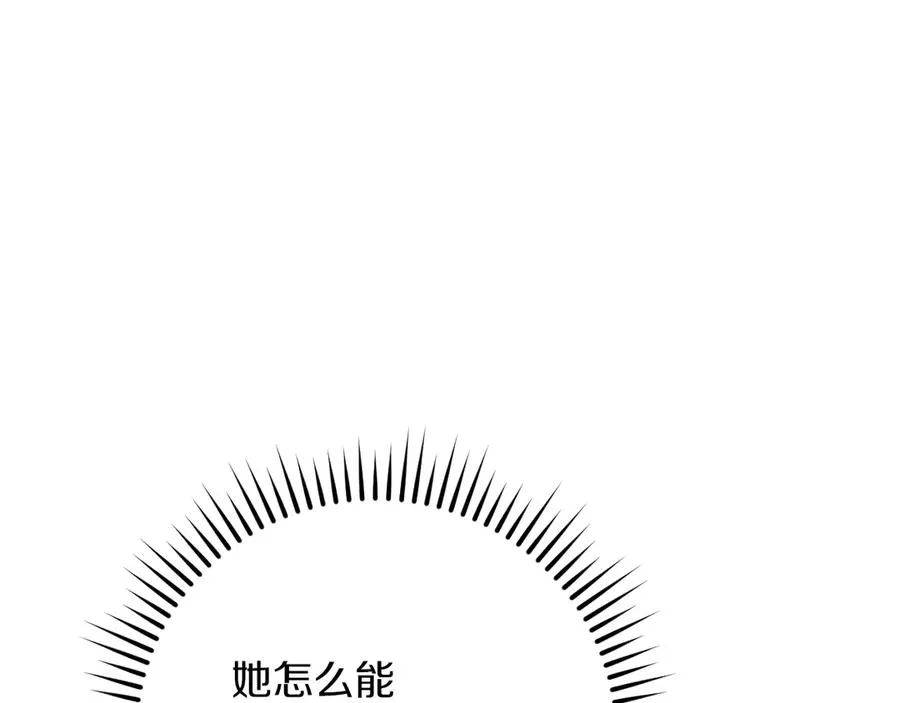 第15话 舌钉62