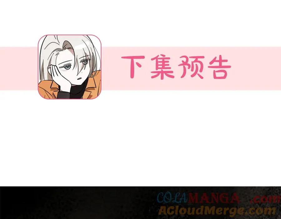 第35话 亚伦·亨利亚德268
