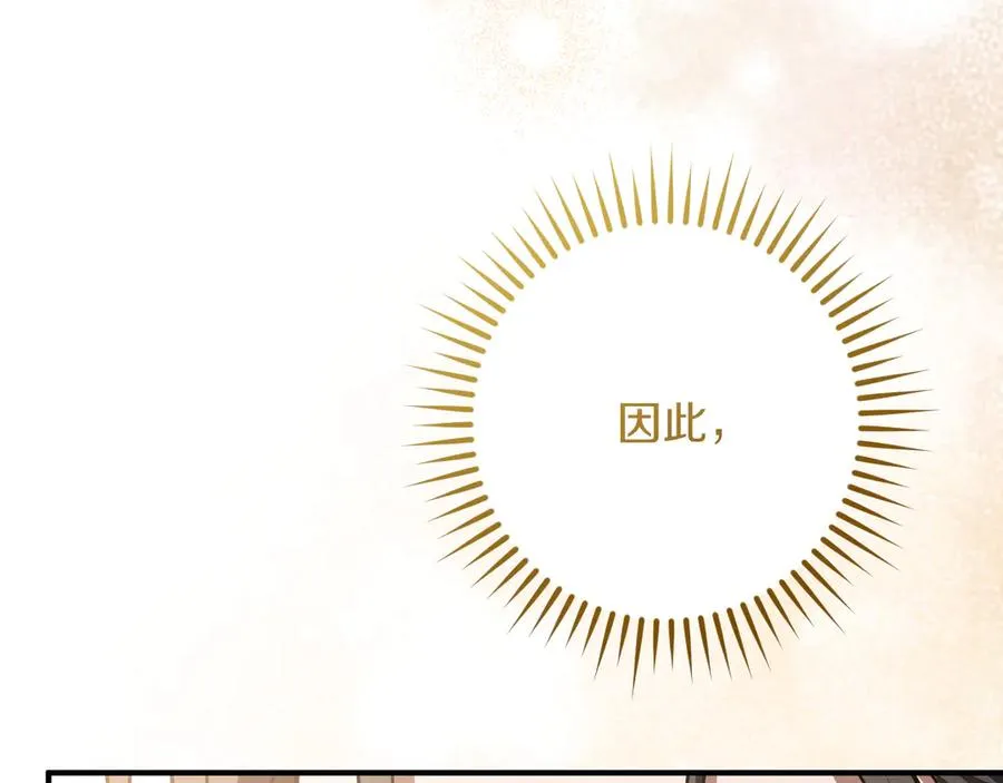 第43话 艾德文的救赎者249