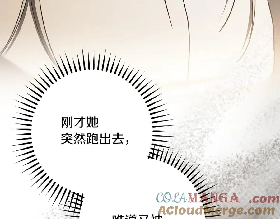 第48话 醉酒140
