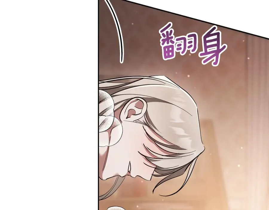 第51话 软肋15