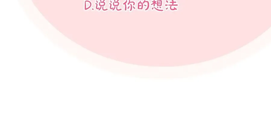第37话 重见天日263