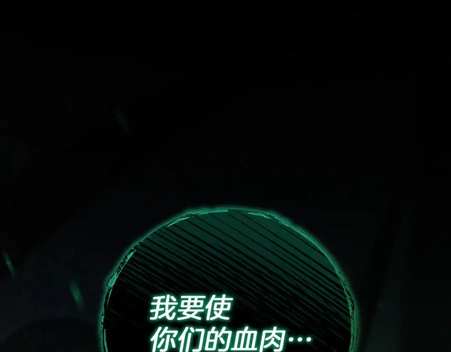 第5话 你被盯上了15