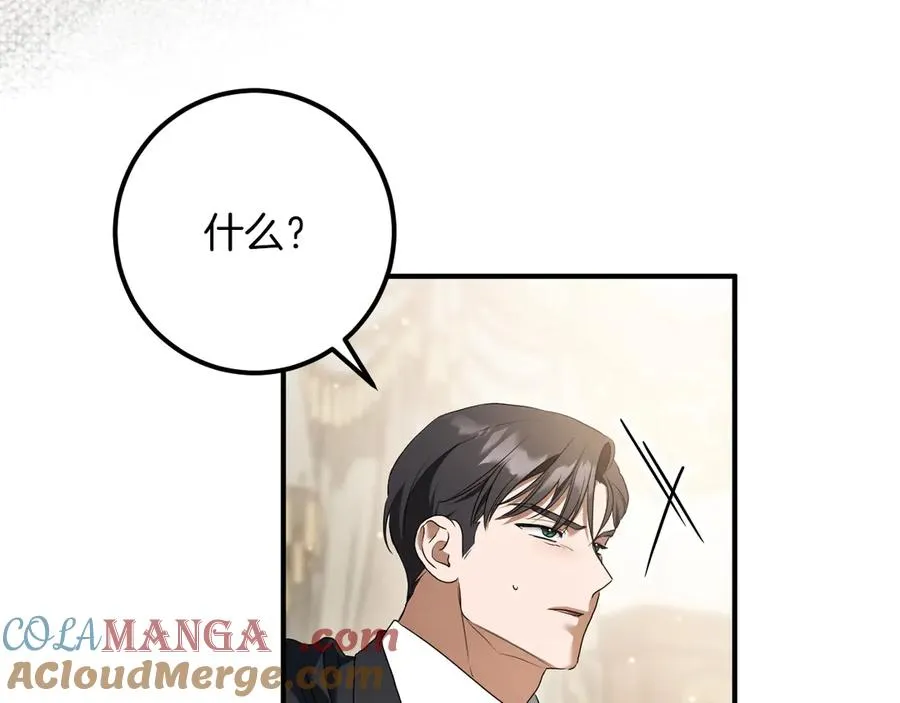 第44话 你算什么156