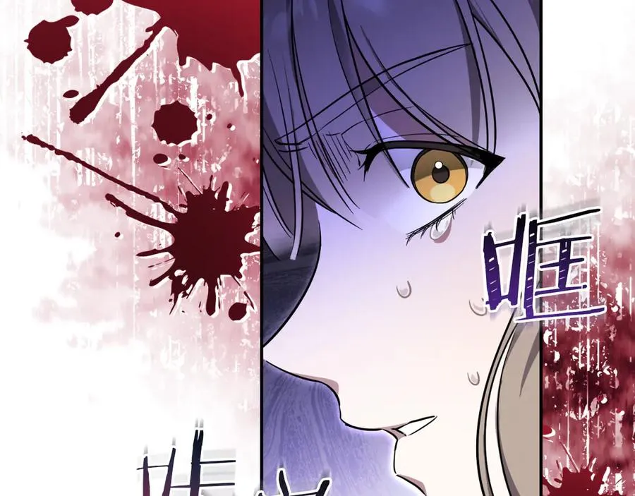 第4话 变态的爱22