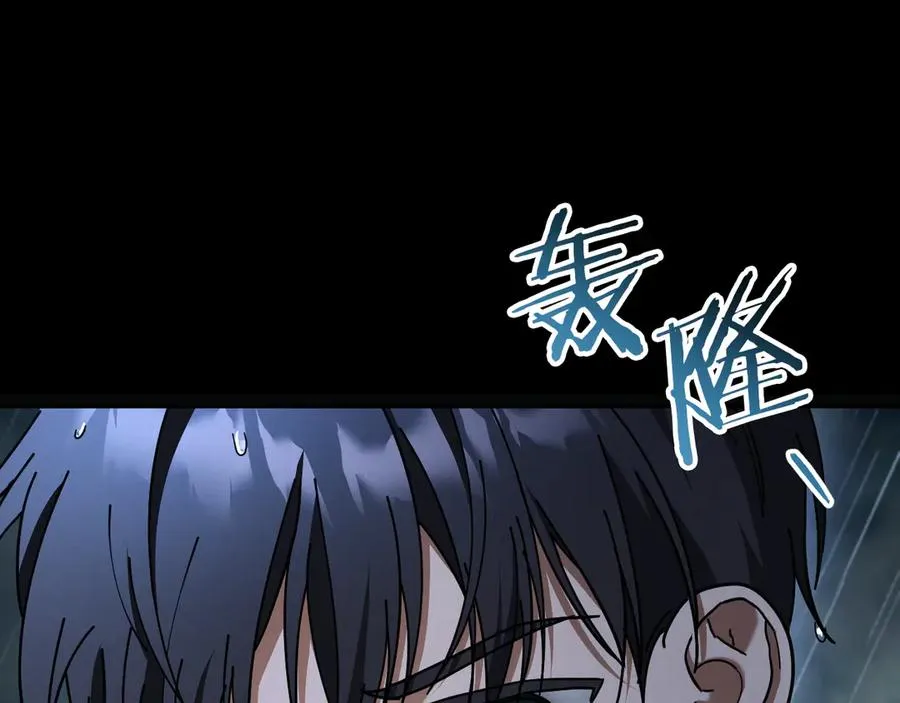 第42话 恩将仇报的布谷鸟185
