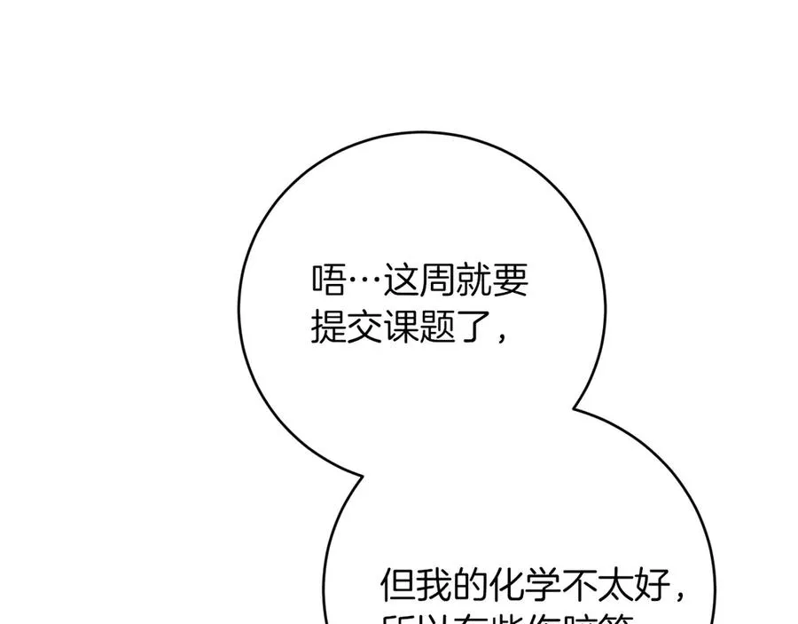第14话 天才的堕落9