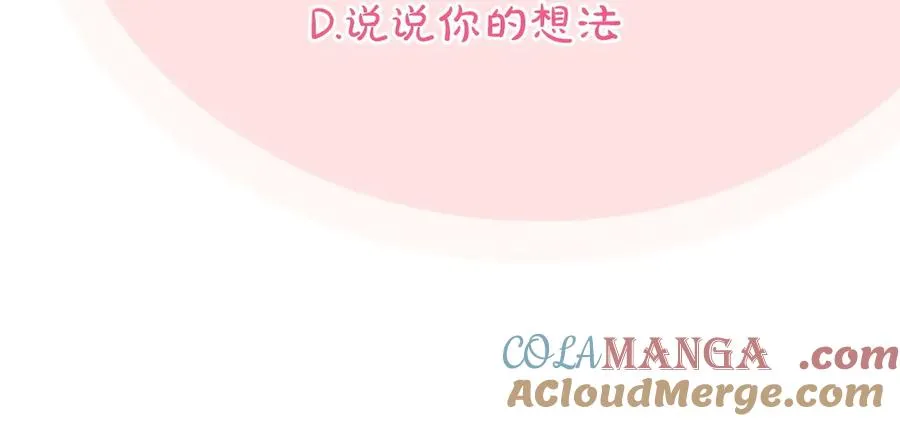 第45话 我不想再这样活着了264