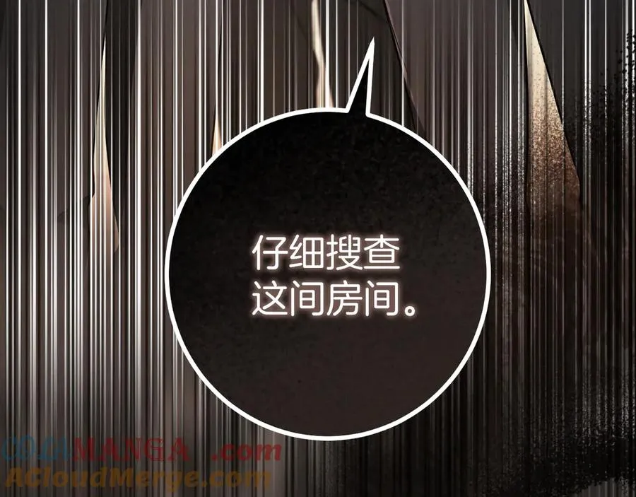 第29话 关禁闭4