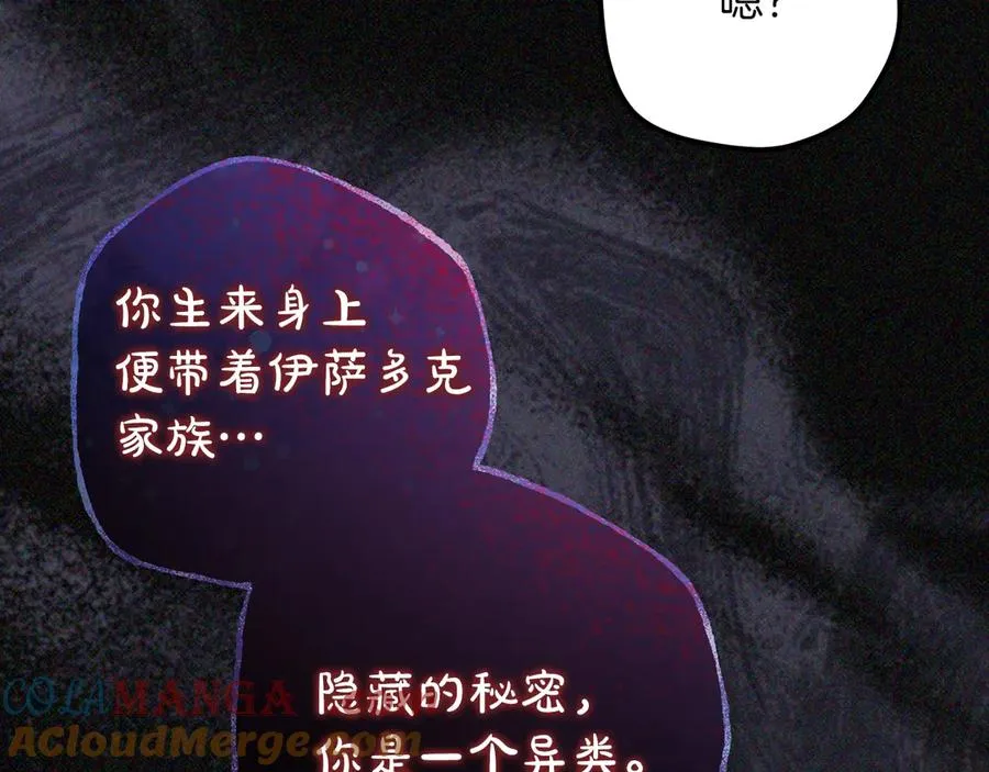 第42话 恩将仇报的布谷鸟96