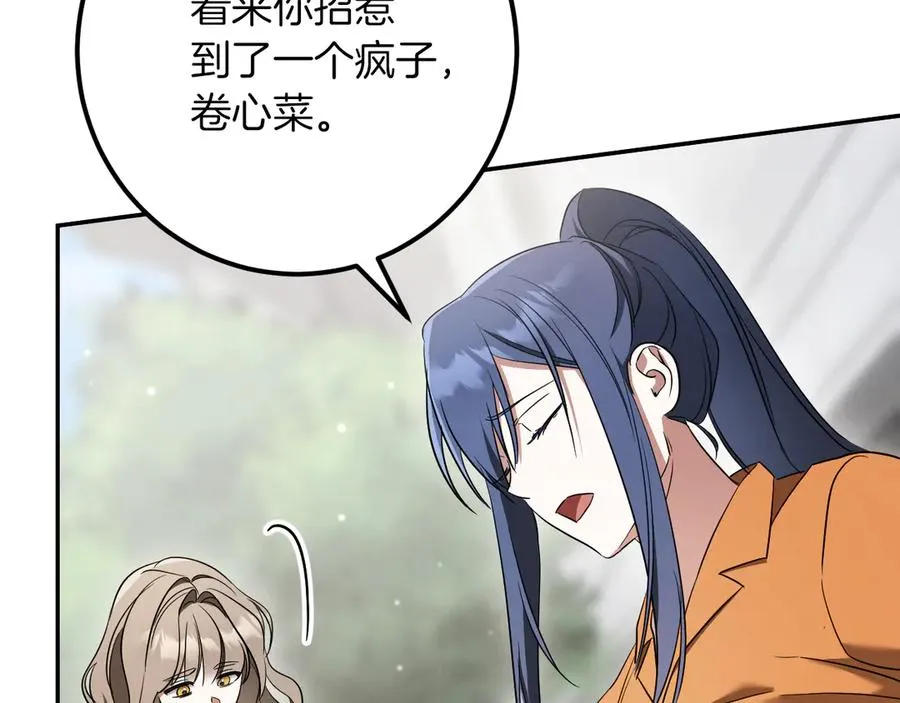 第31话 出狱？83