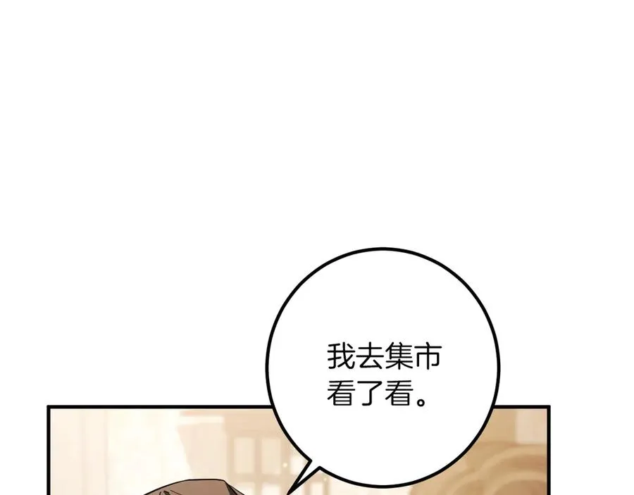 第60话 人情味49