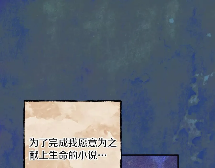 第65话 祖父的日记67