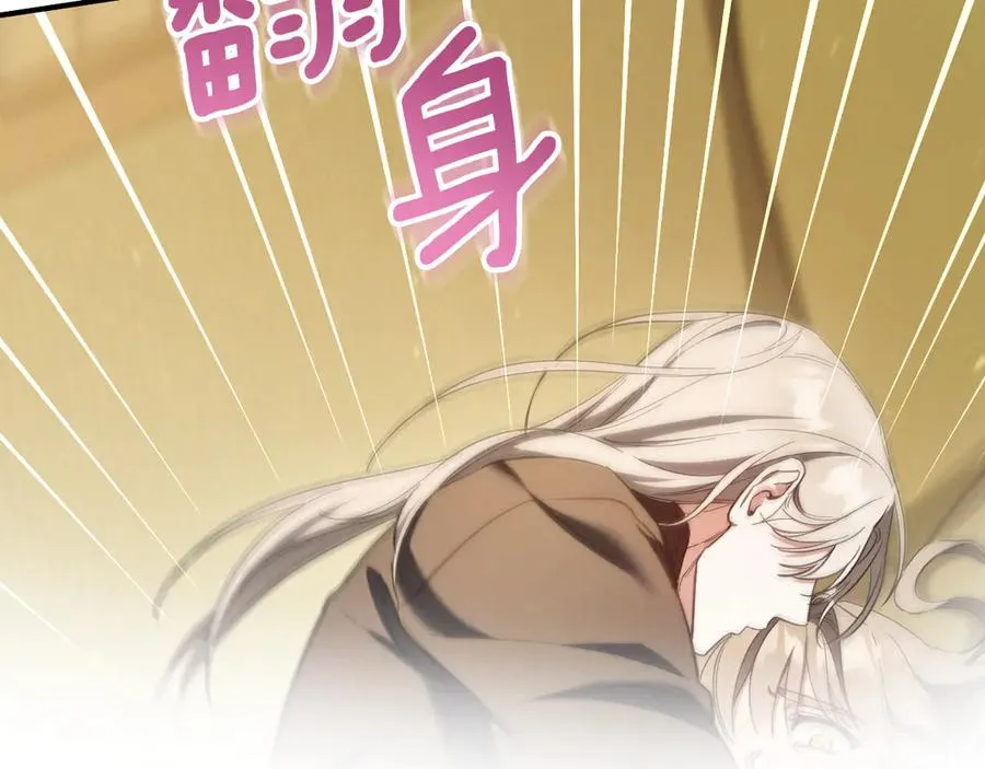 第54话 怎样才能让你开心142
