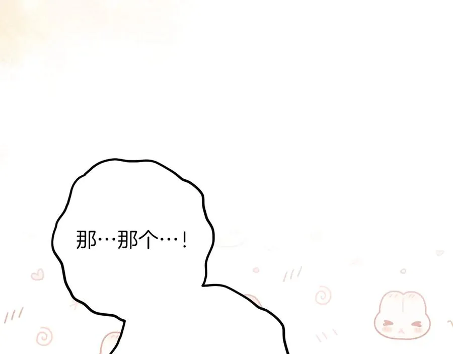 第46话 外出调查129