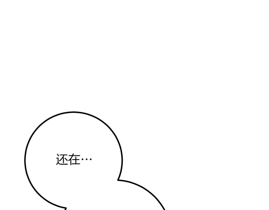 第51话 软肋117