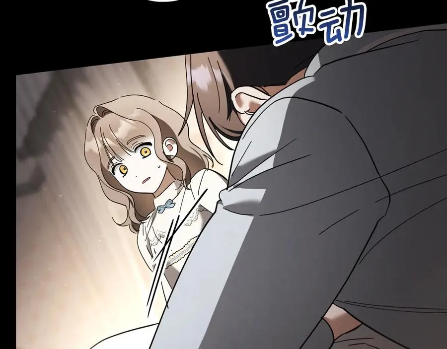 第43话 艾德文的救赎者197